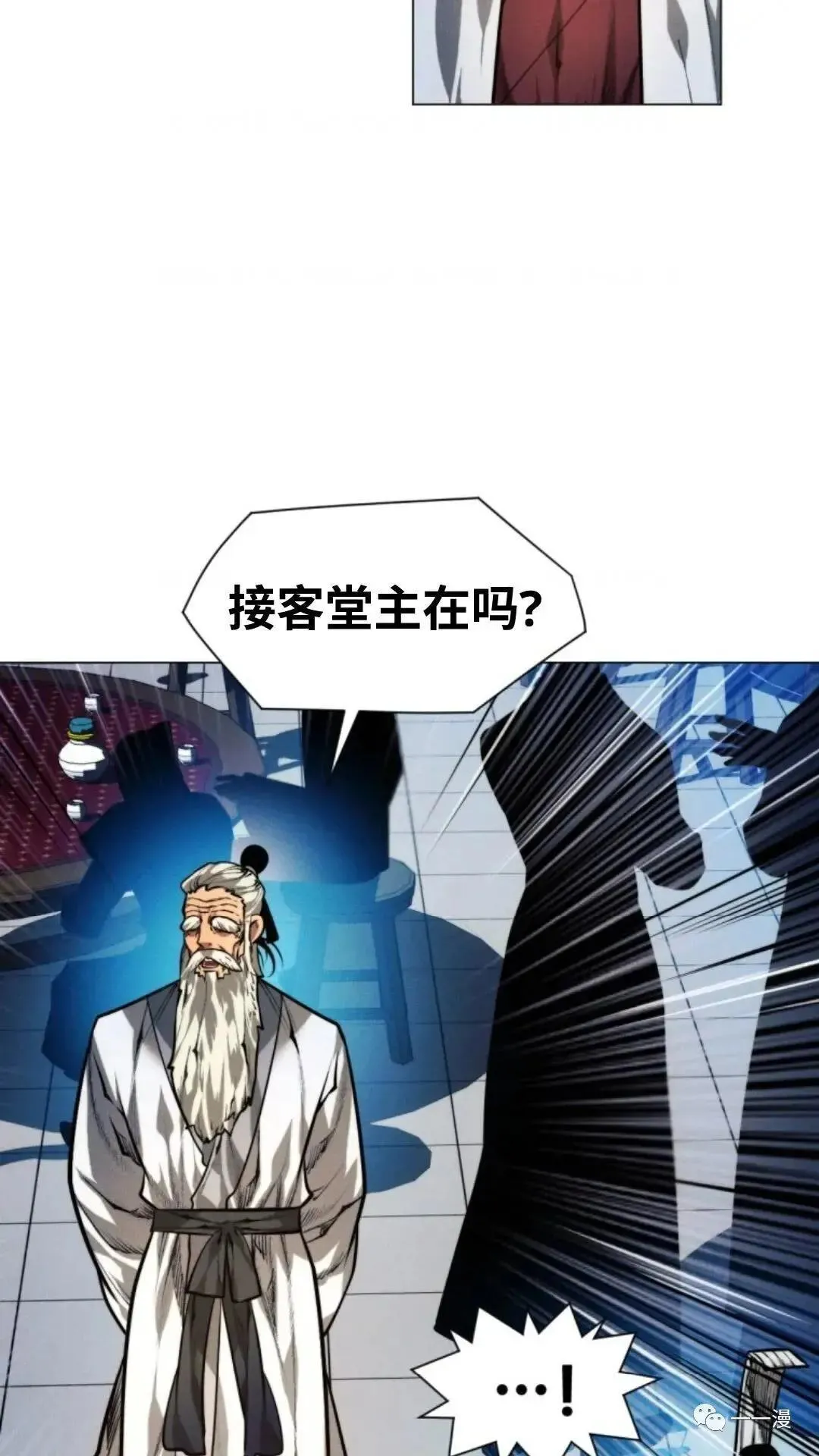 第10话54