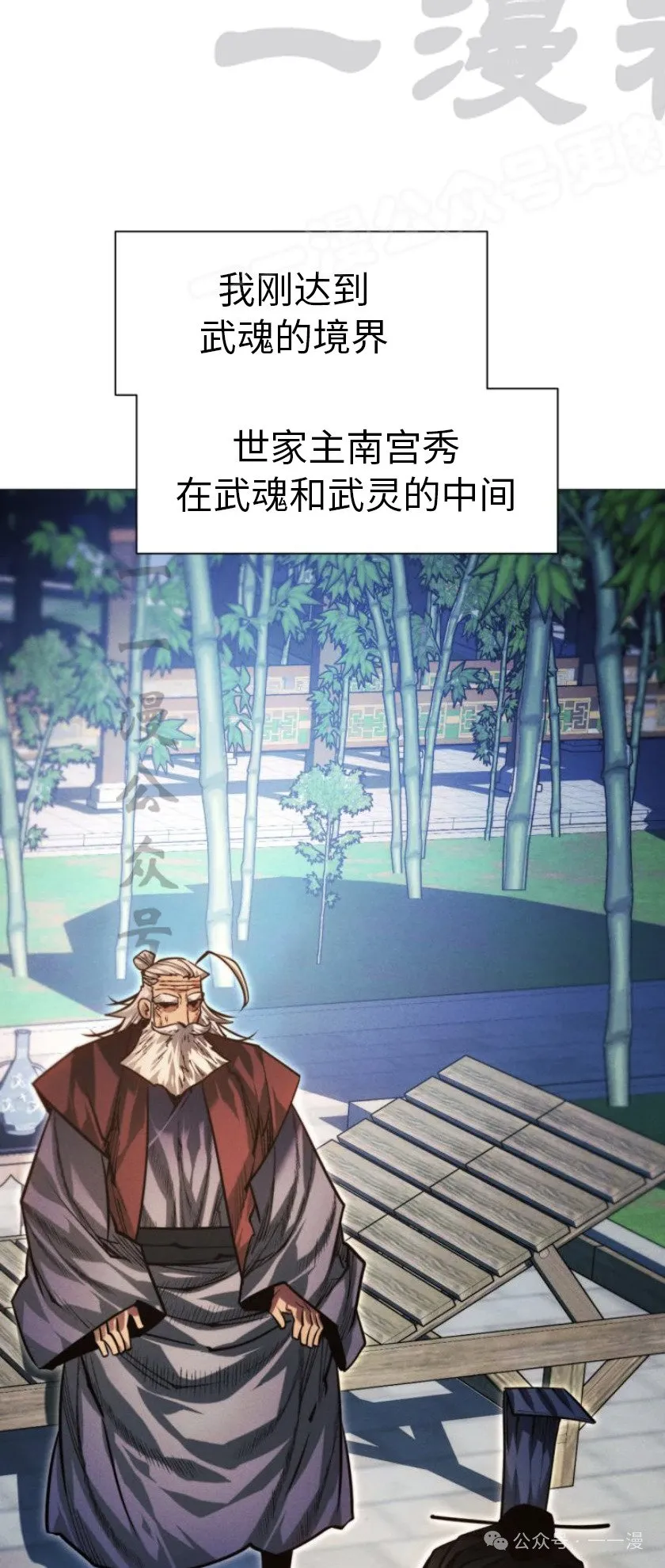 第82话71