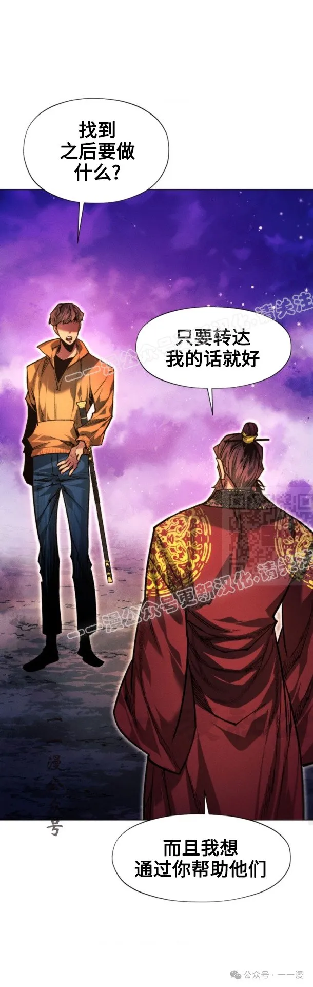 第99话46