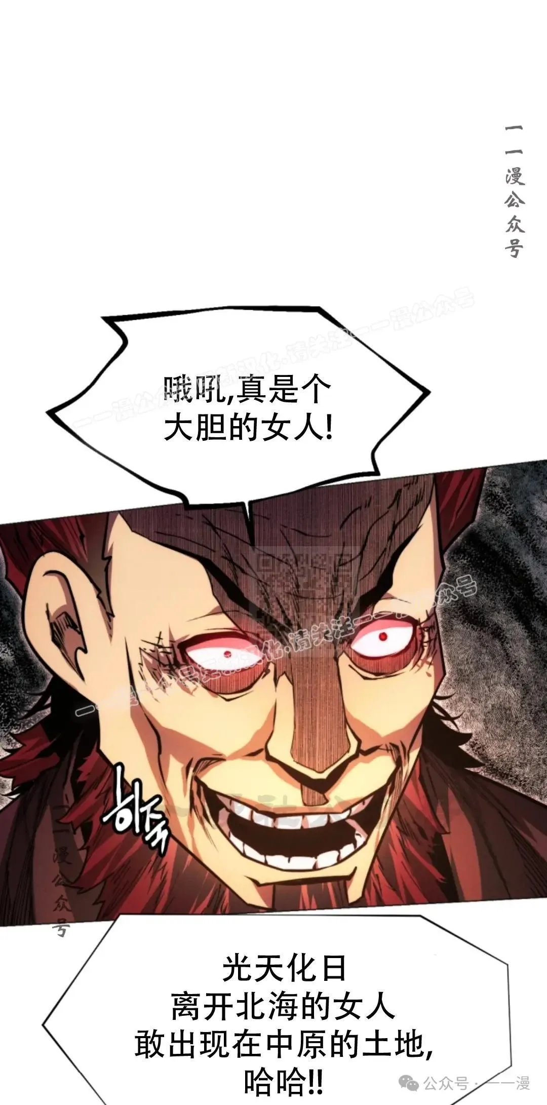 第48话66