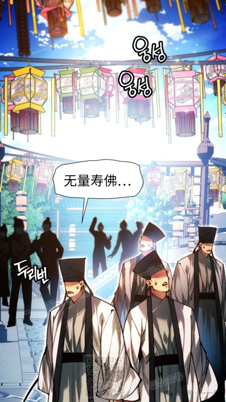 第106话98