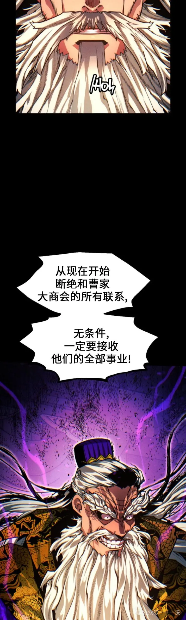 第76话36