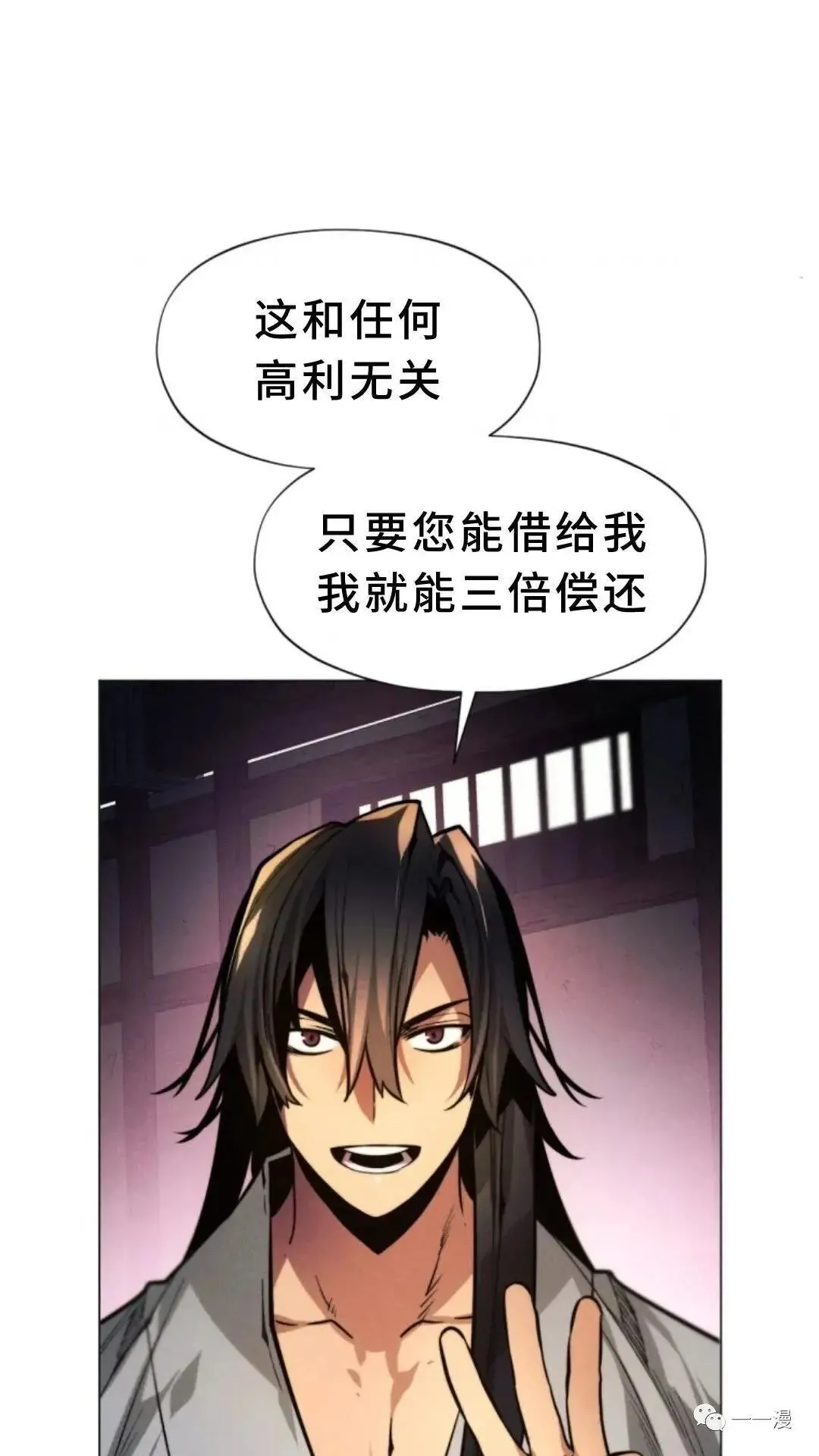 第3话55