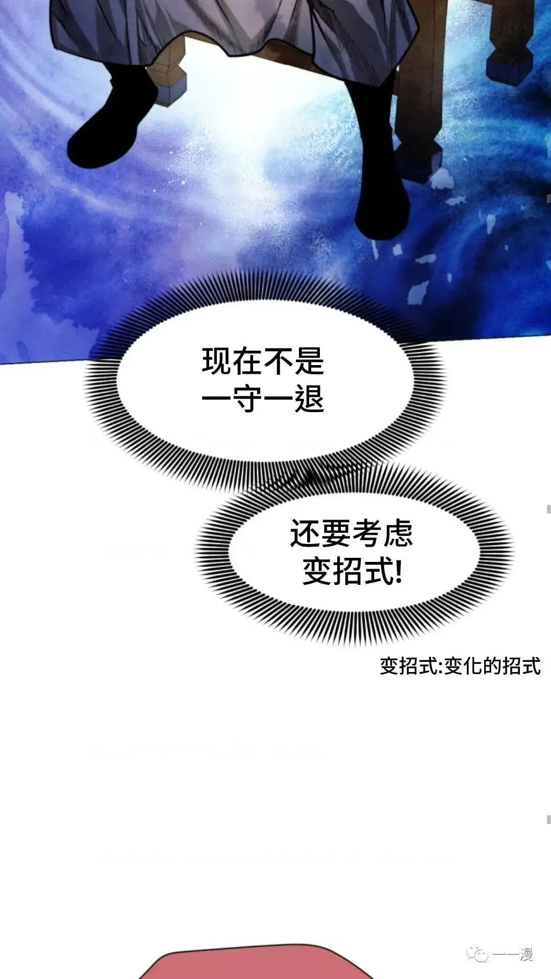 第11话82