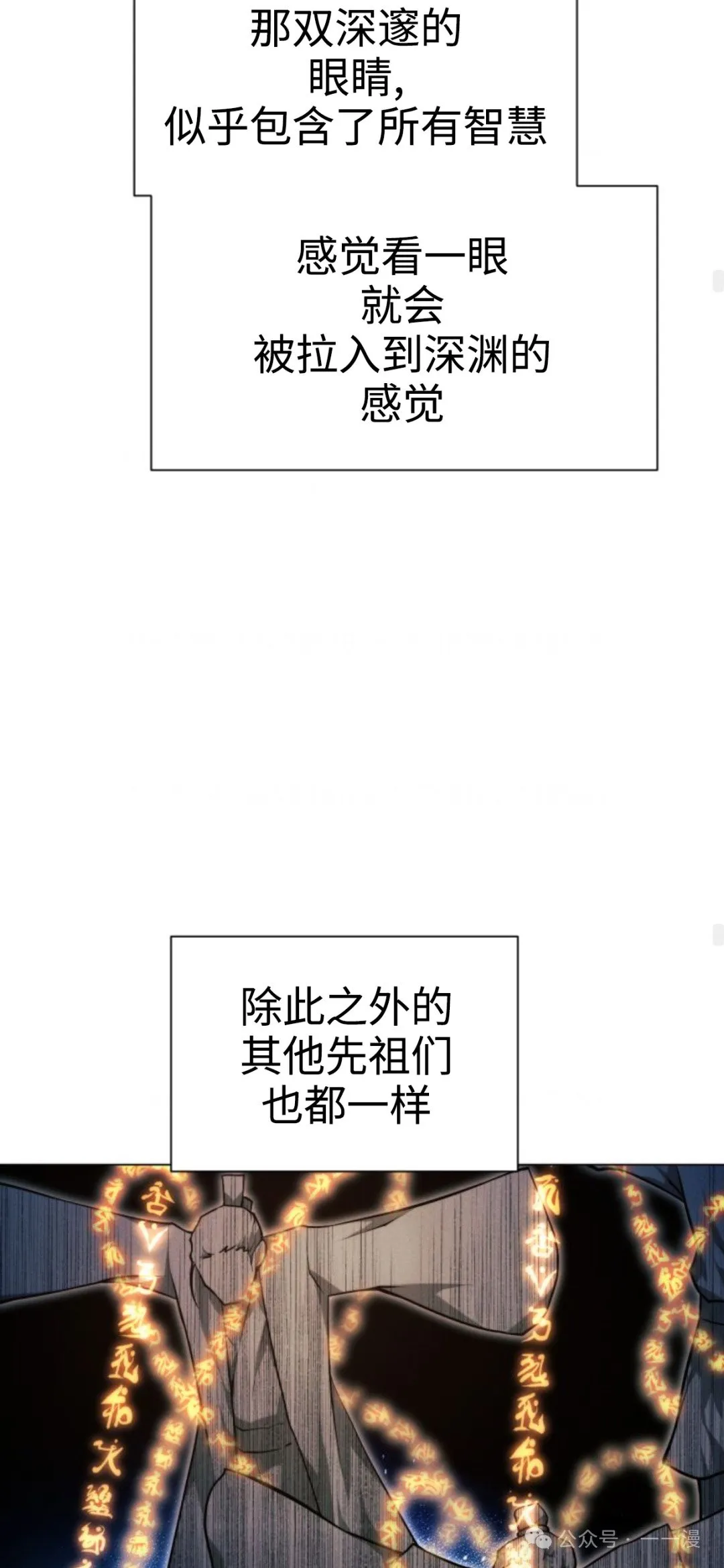 第96话92