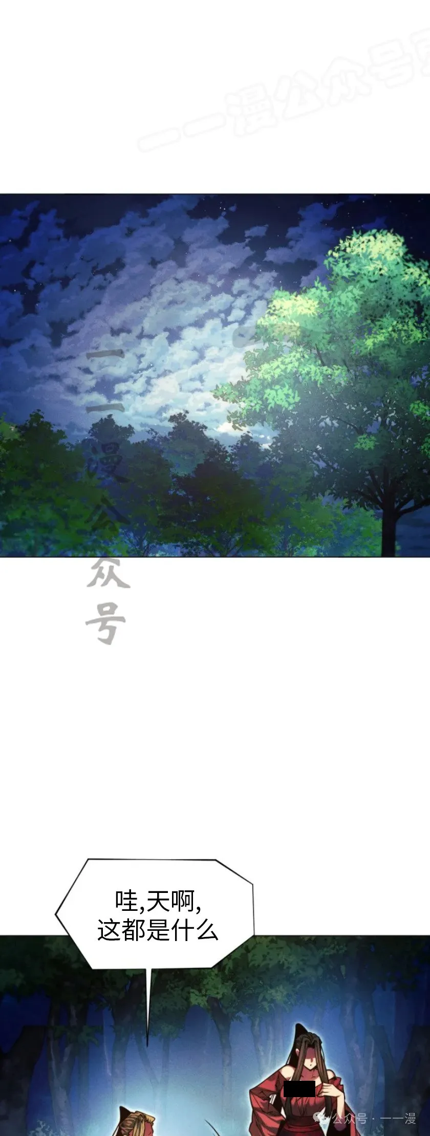 第80话38
