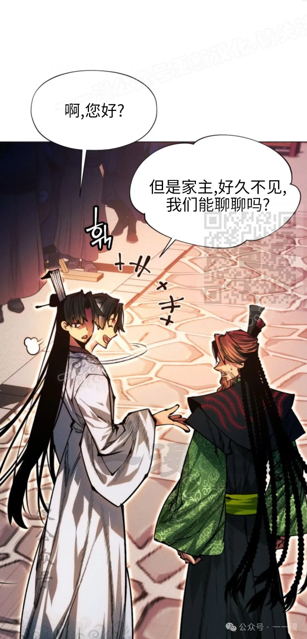 第105话88