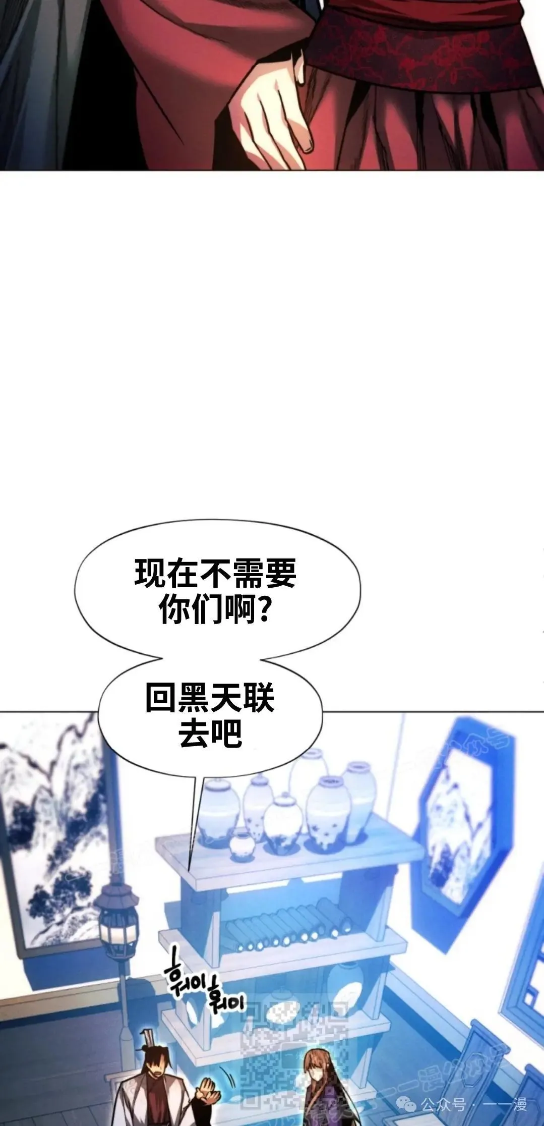 第43话68