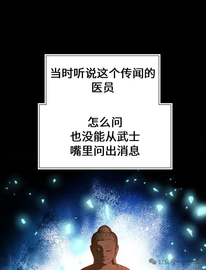 第81话88