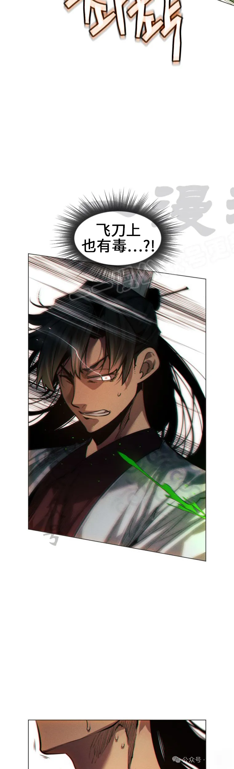 第64话8
