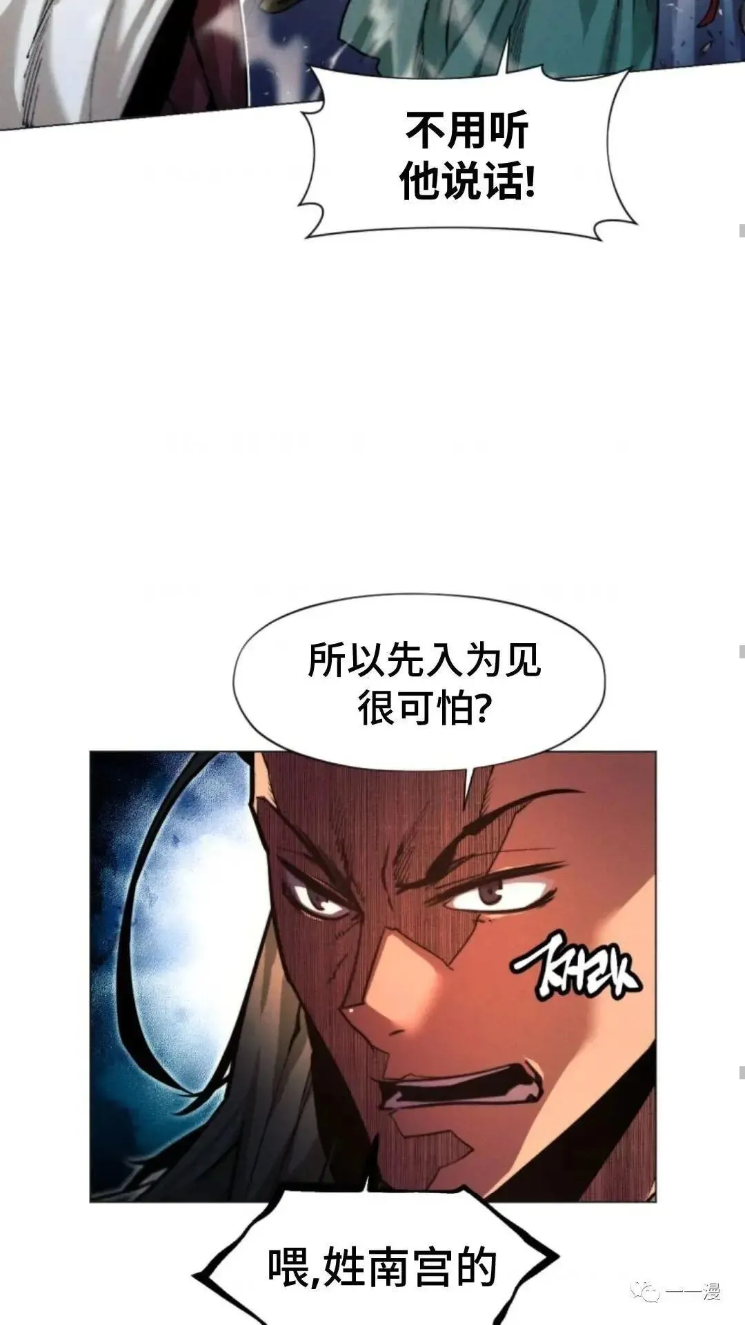 第18话82