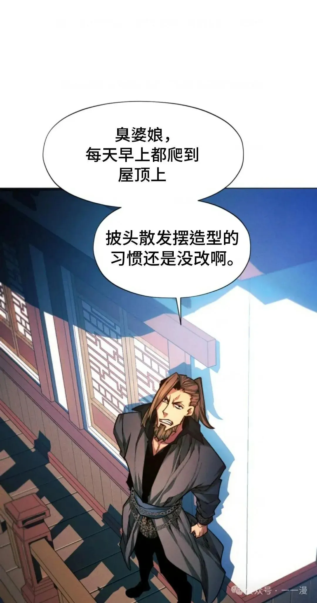 第34话94