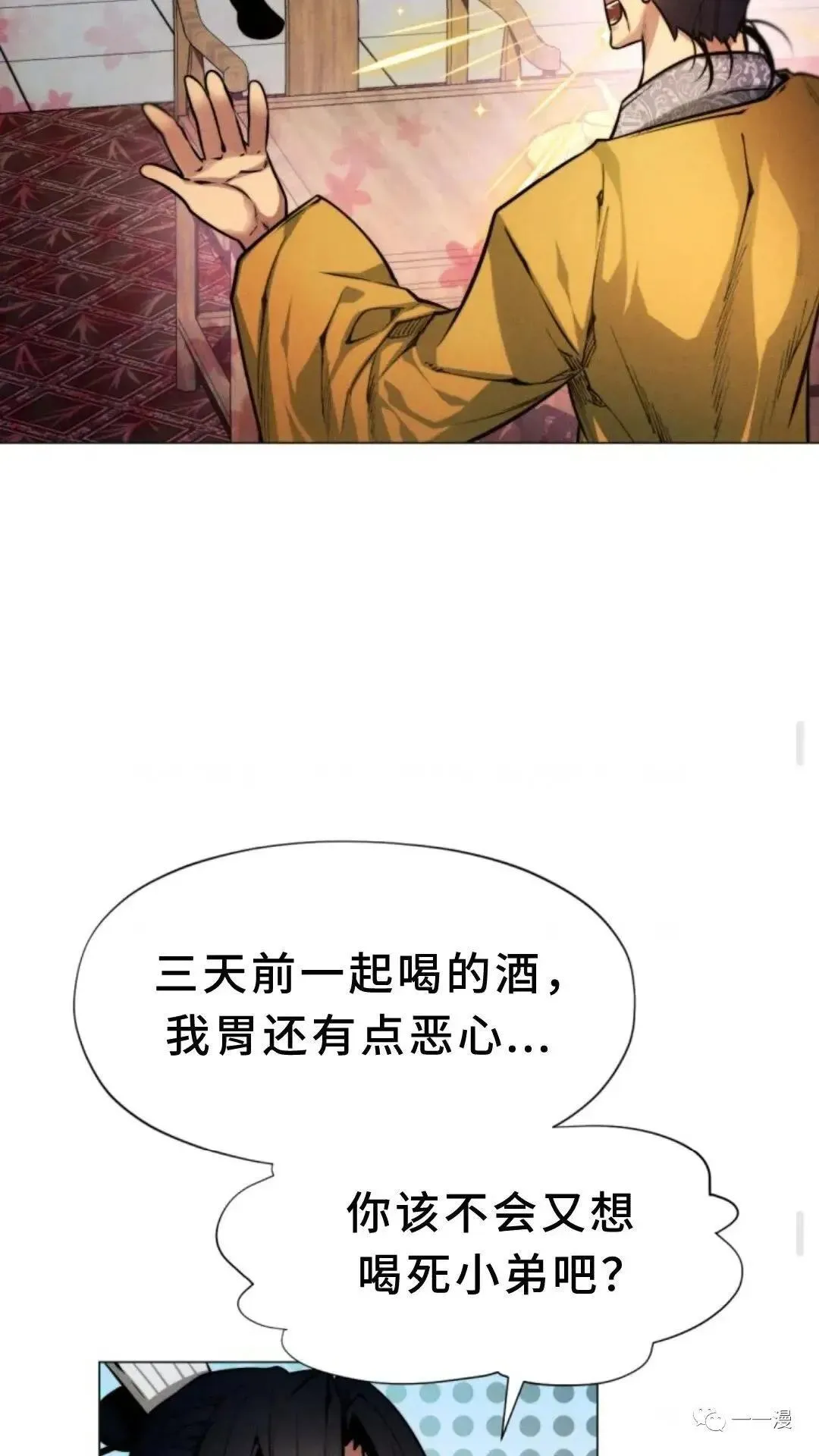 第5话73