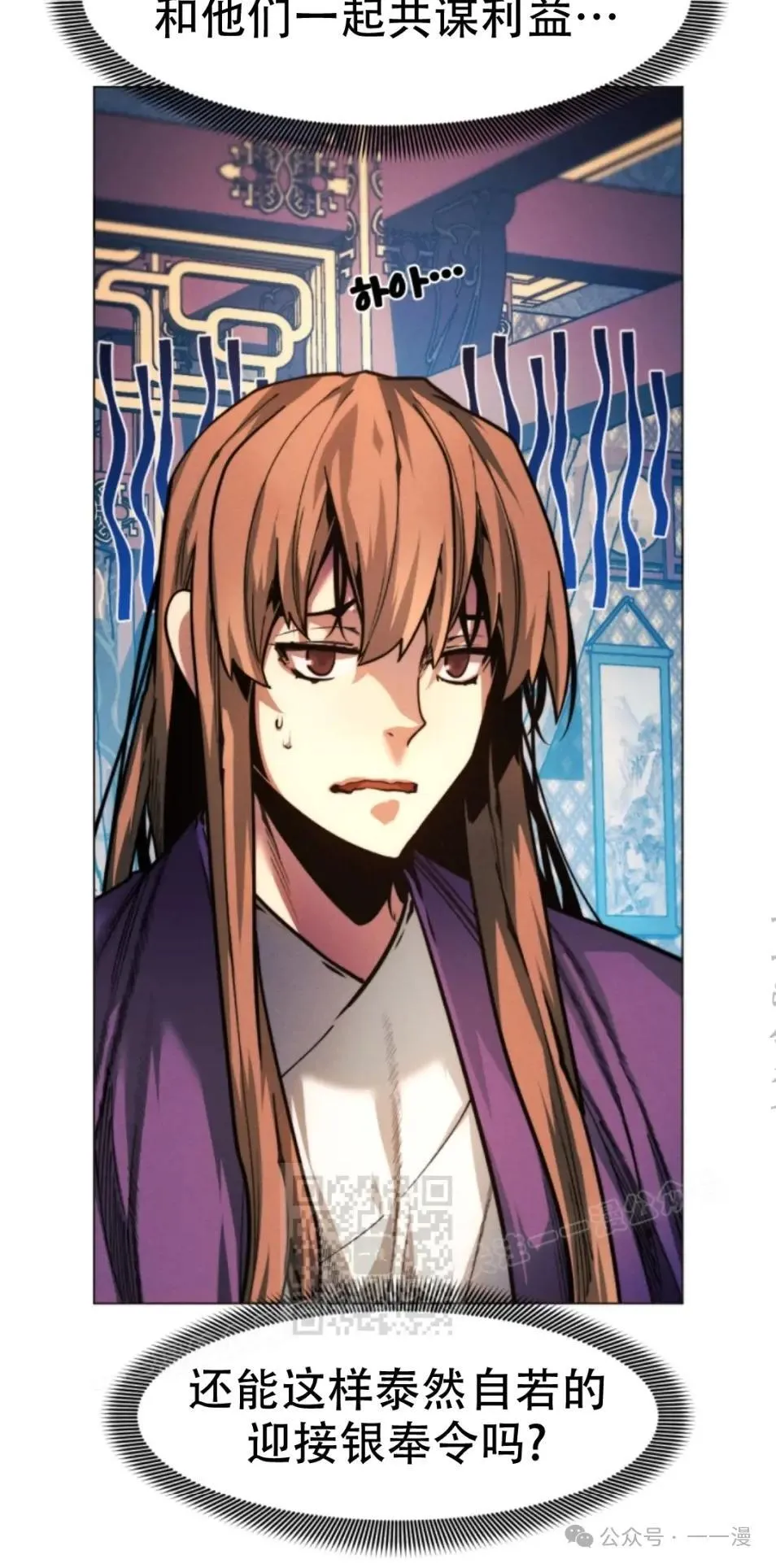第53话92