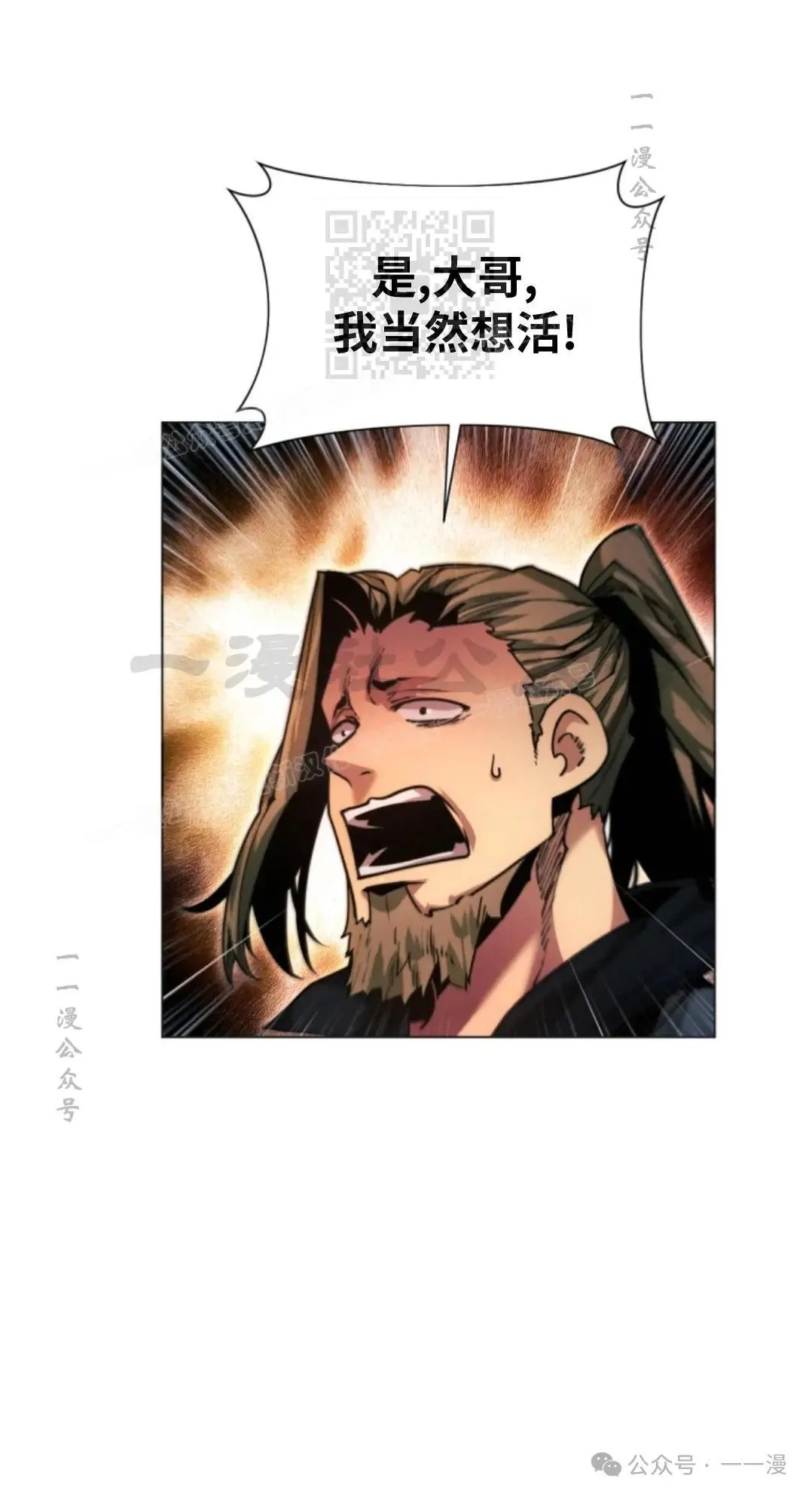 第43话80