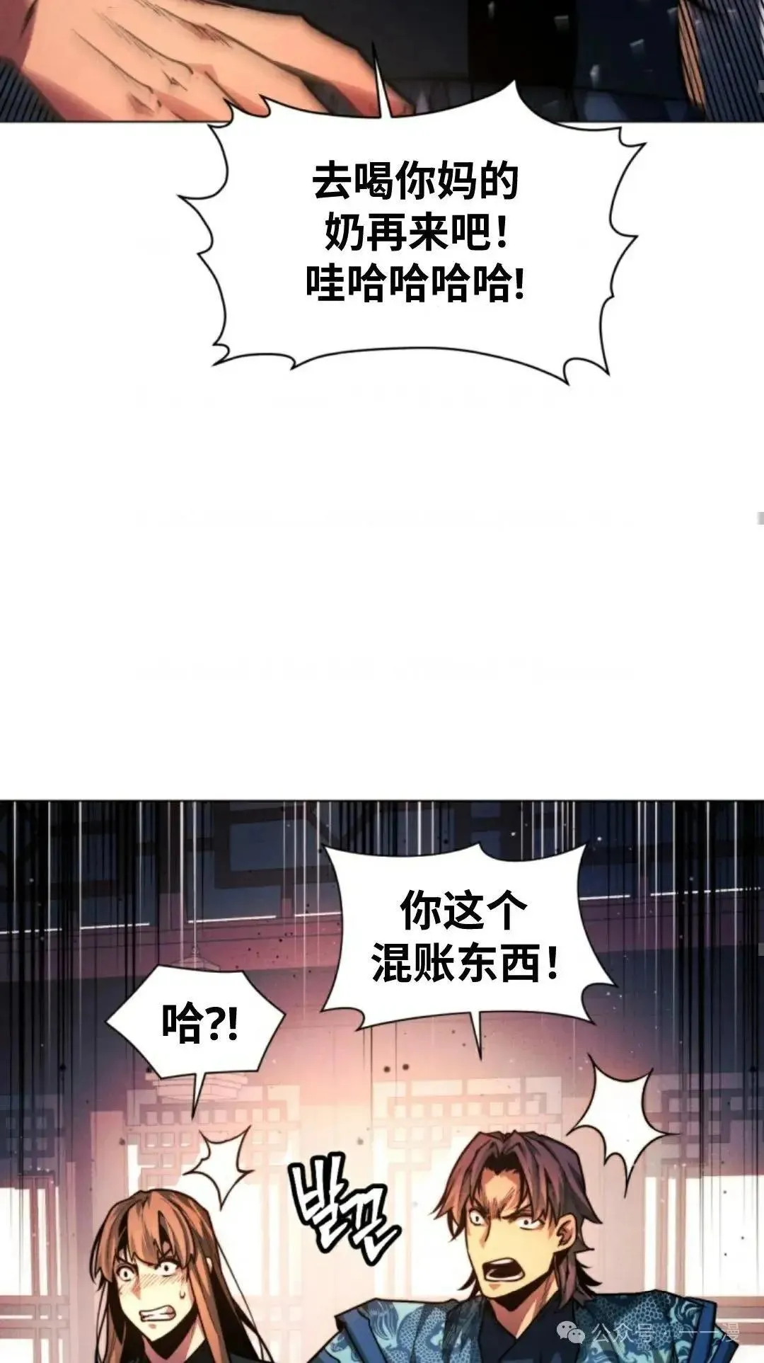第32话62