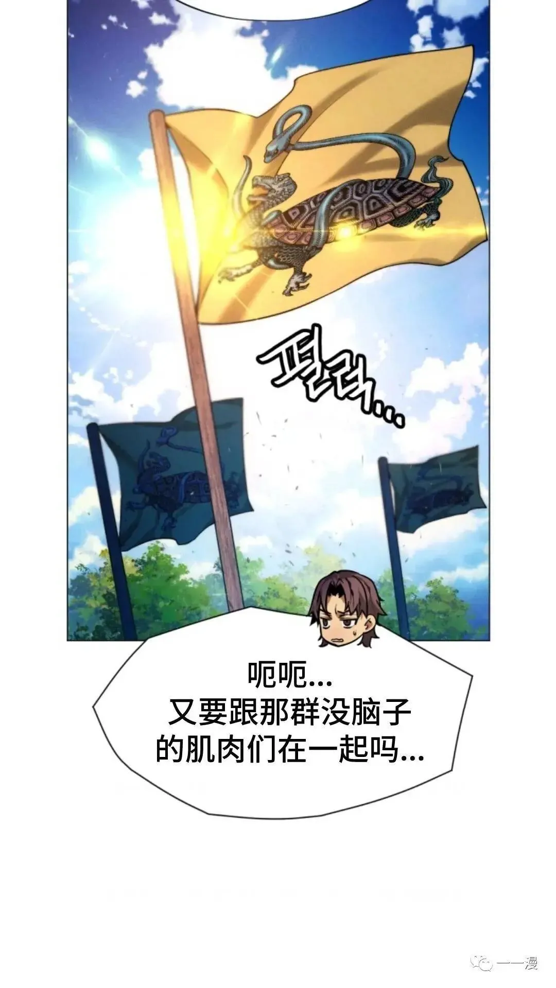 第19话118