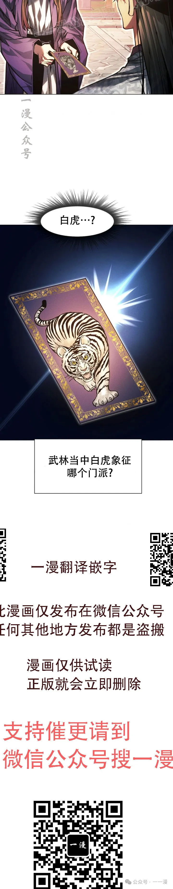 第103话39