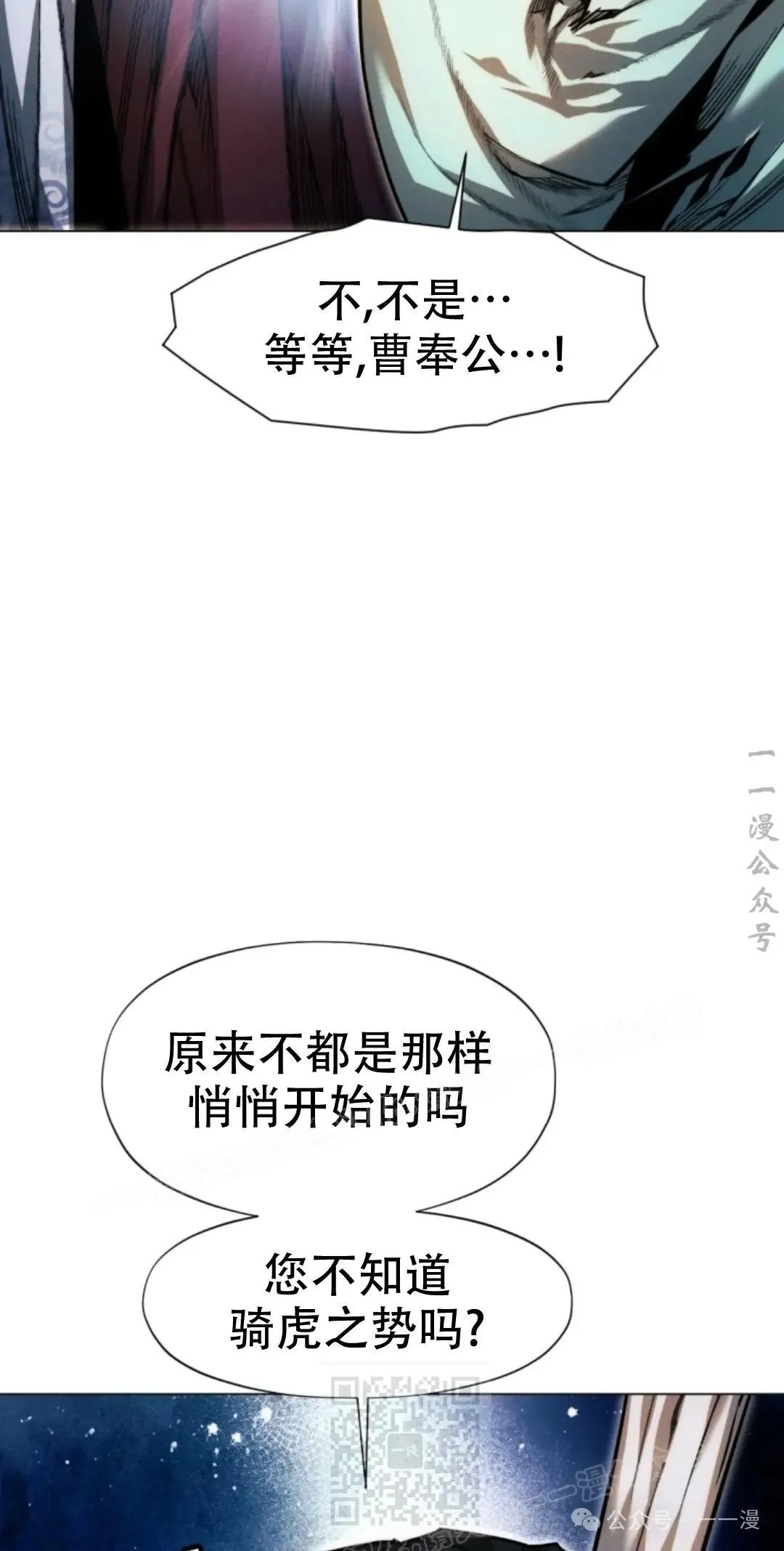 第48话18