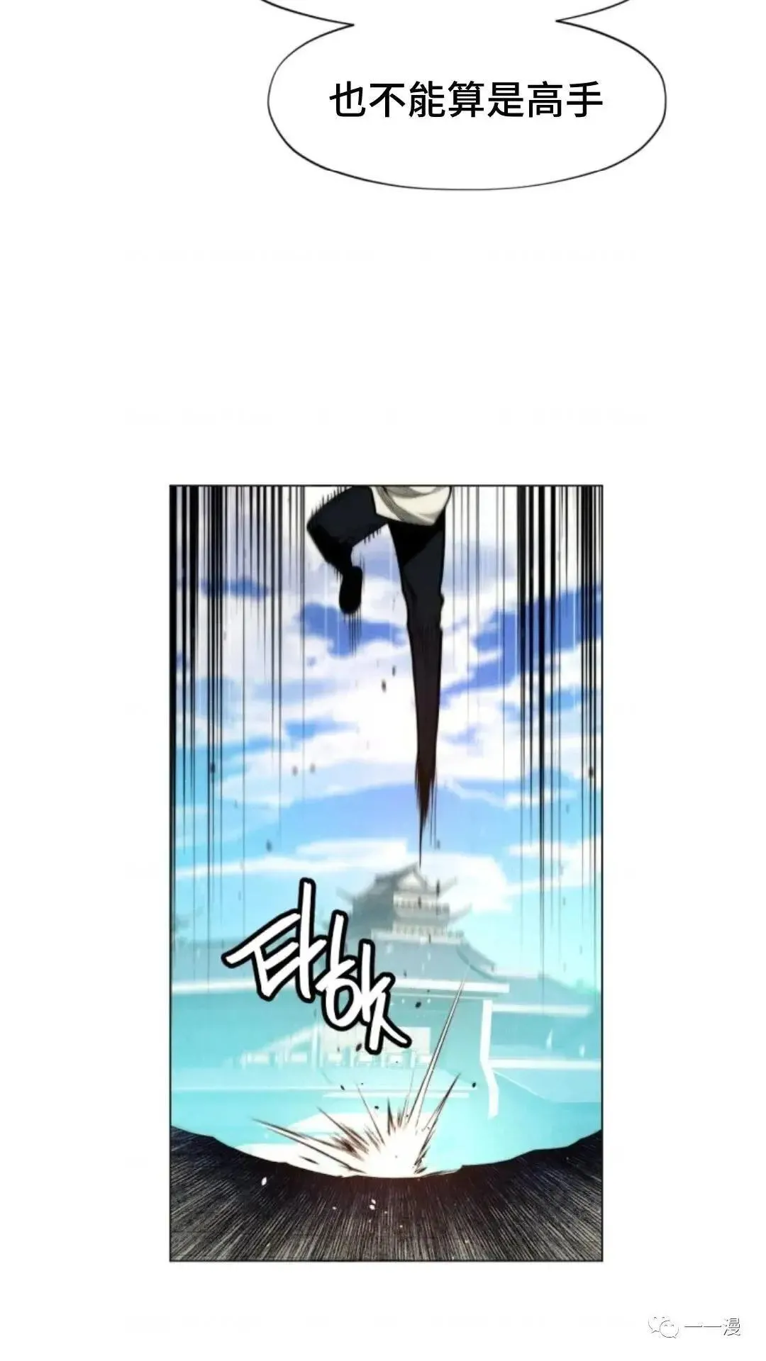 第6话18