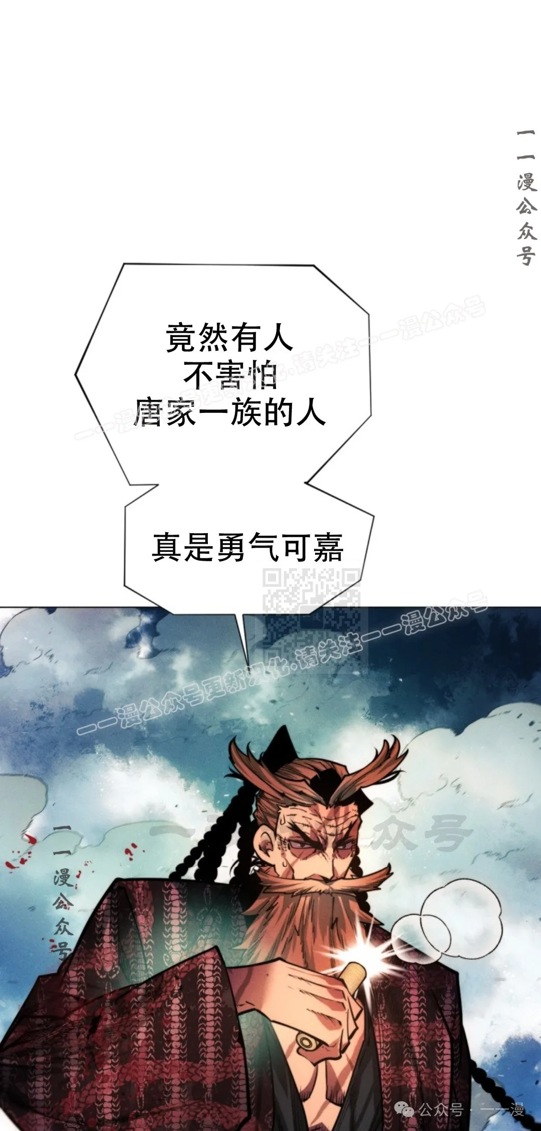第59话46