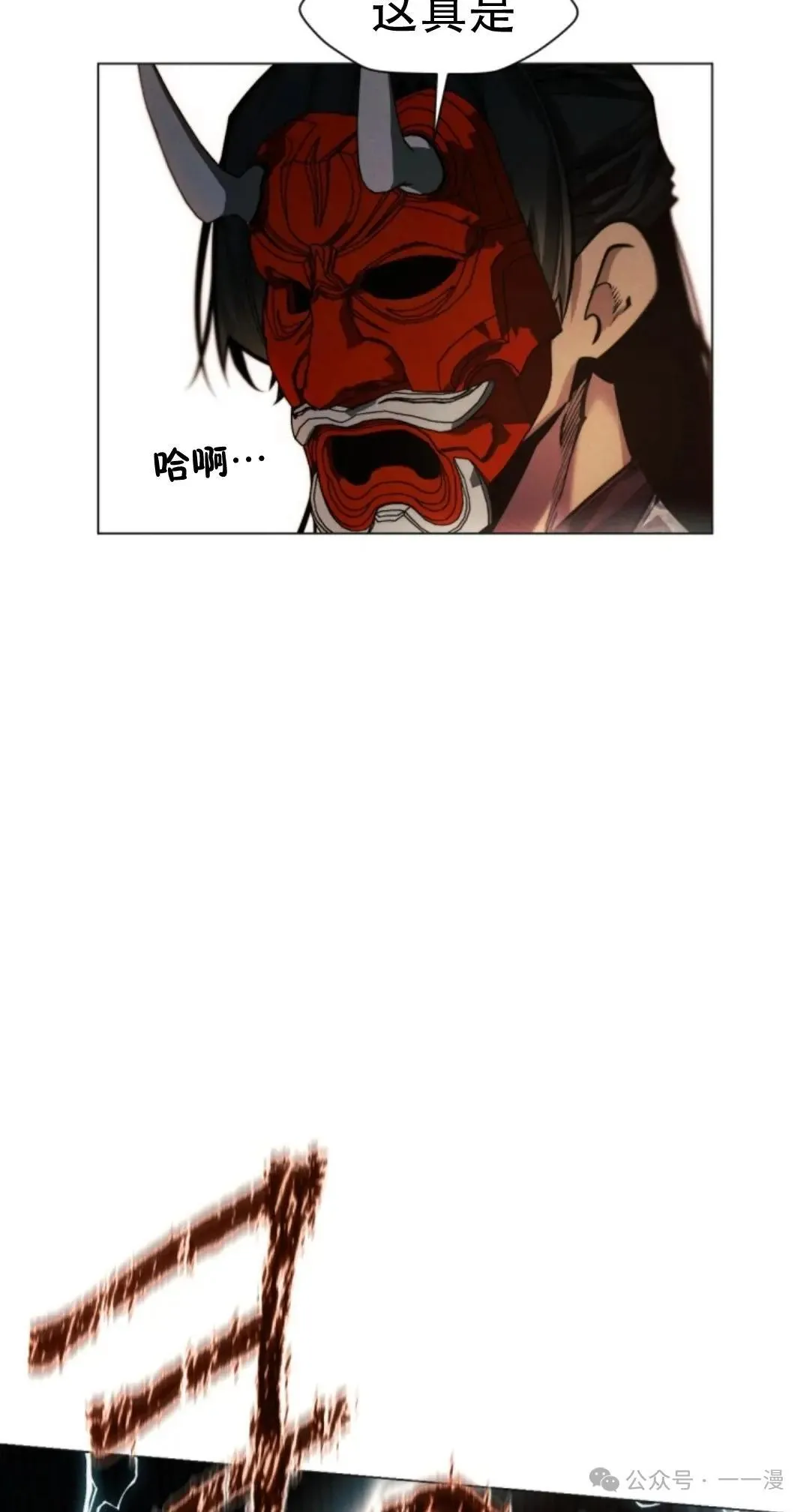 第52话84