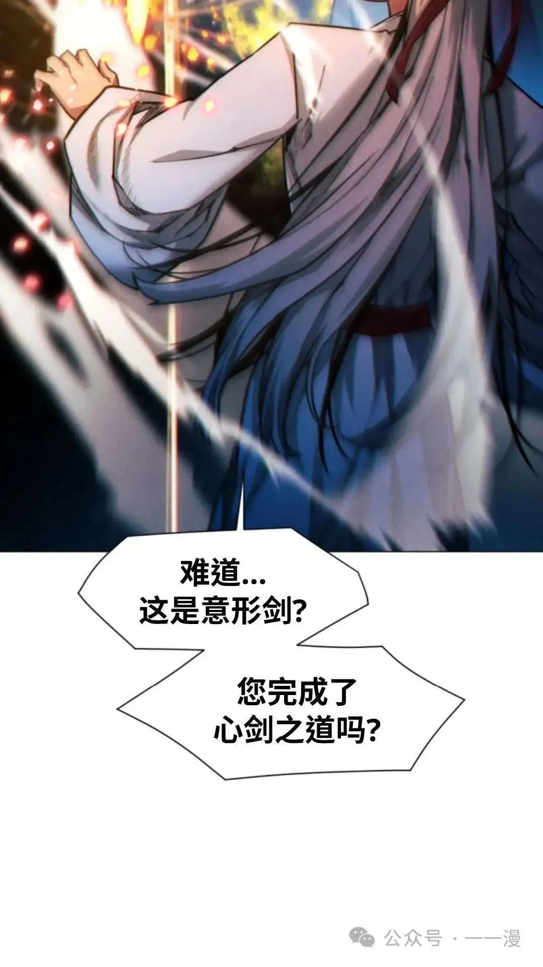 第24话44
