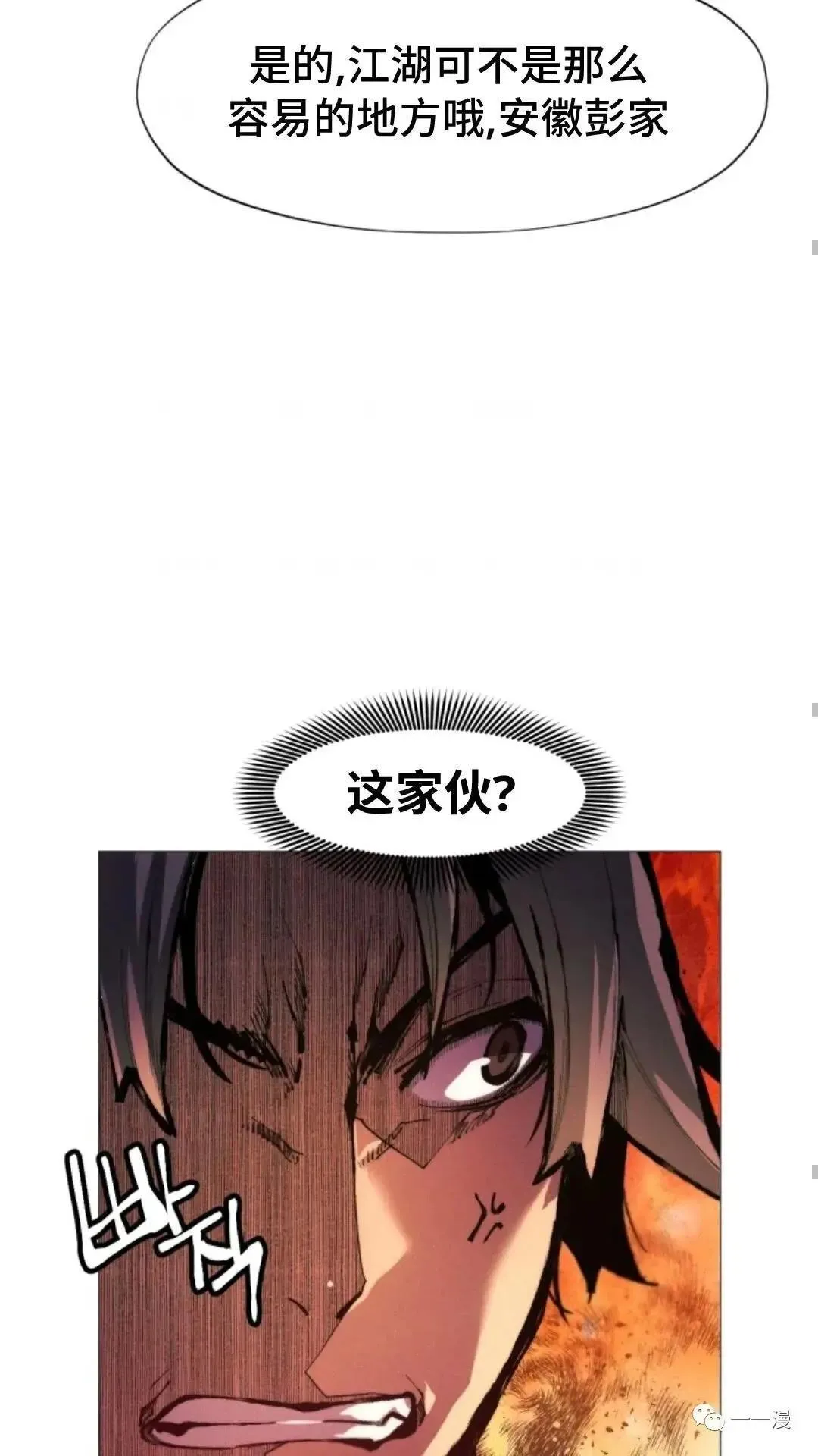 第17话88