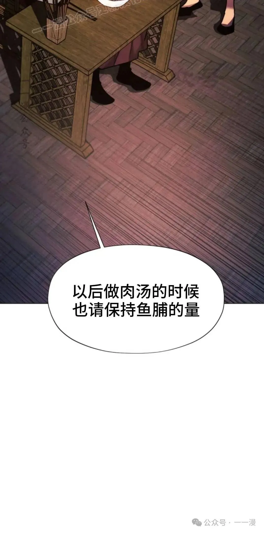 第46话19