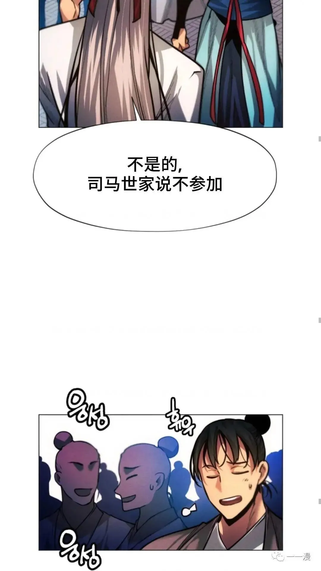 第21话64