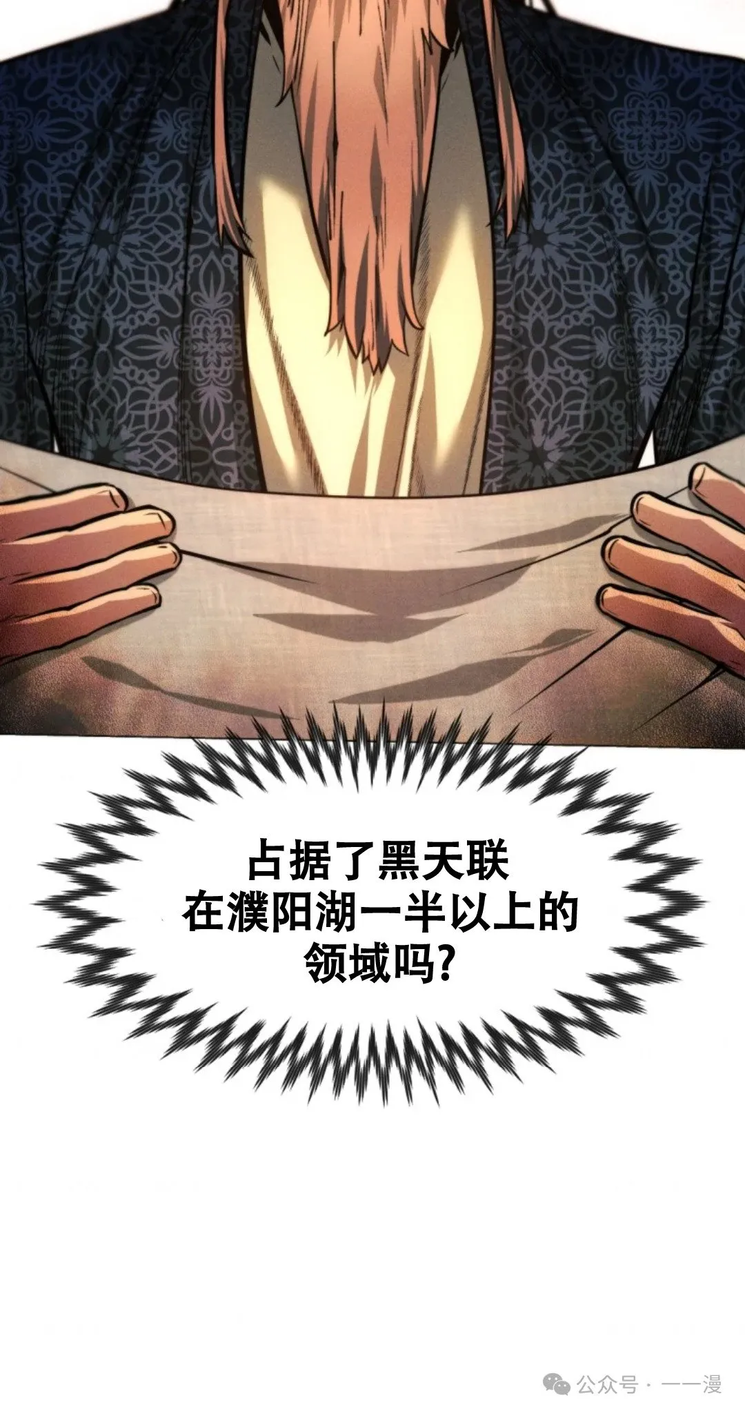 第61话27