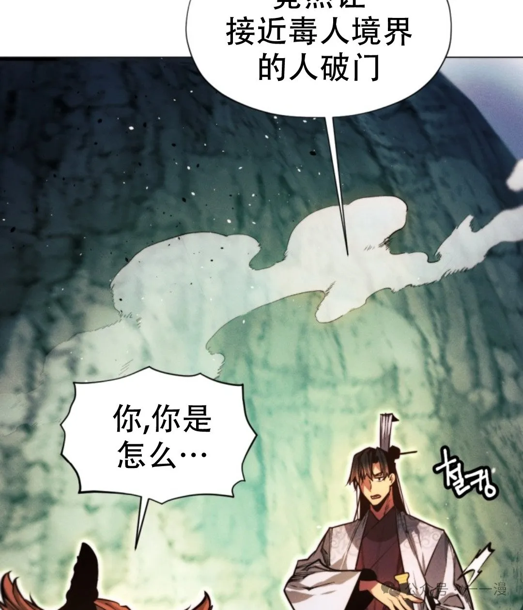 第59话77
