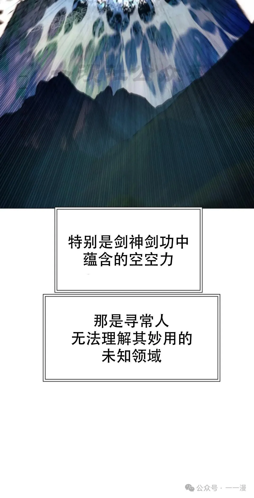 第55话39