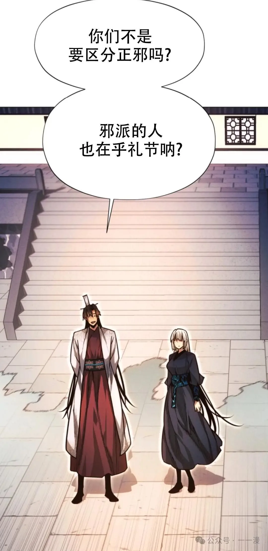 第49话17