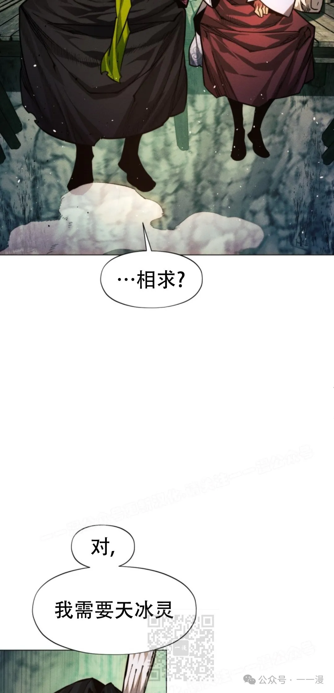第59话108
