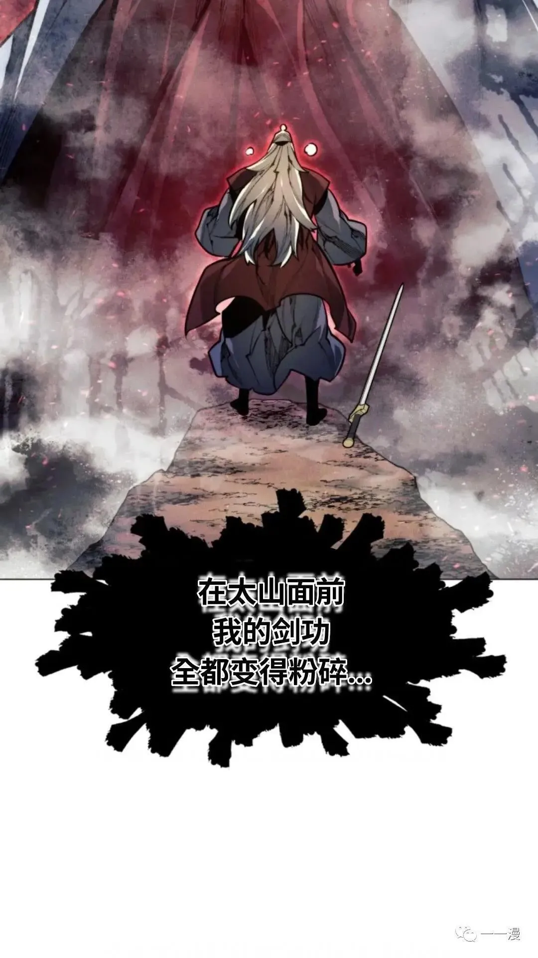 第13话54