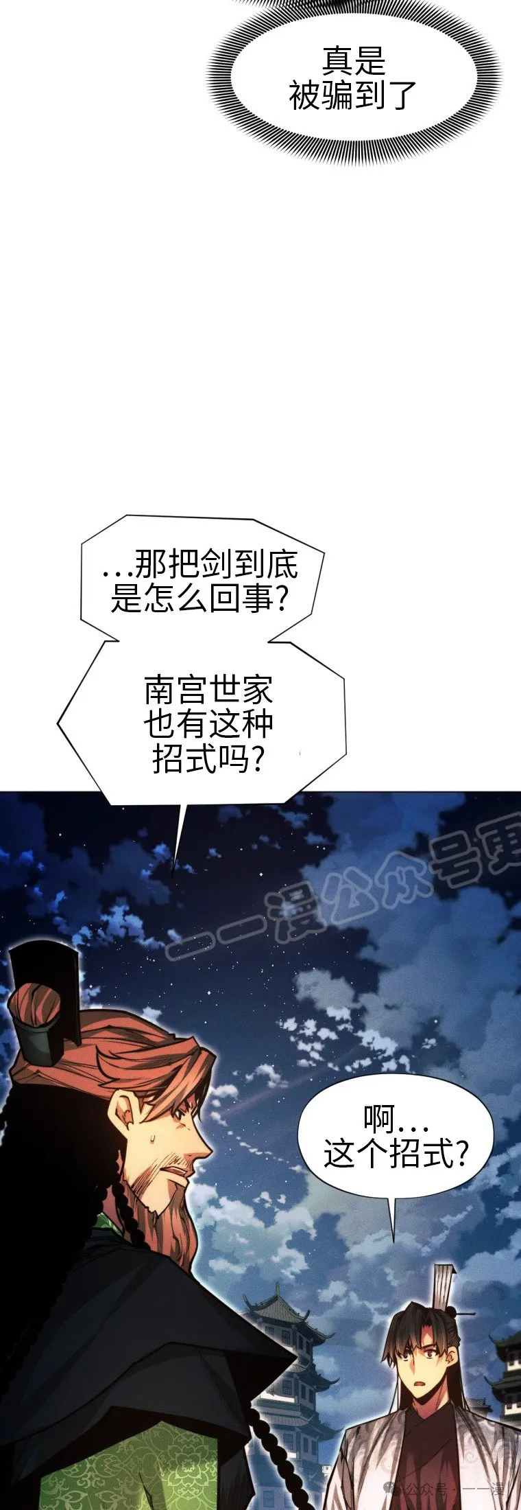 第63话40