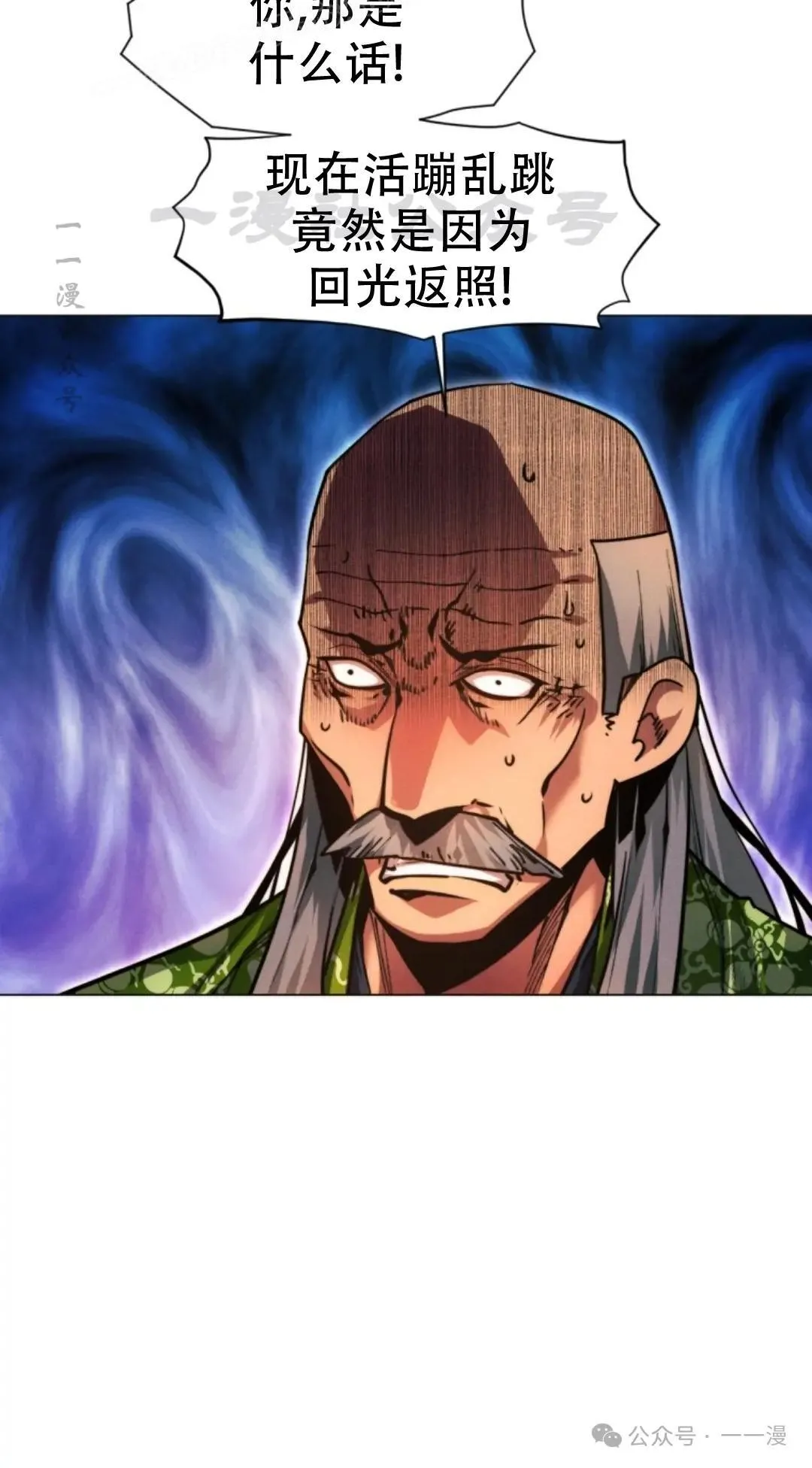 第51话99