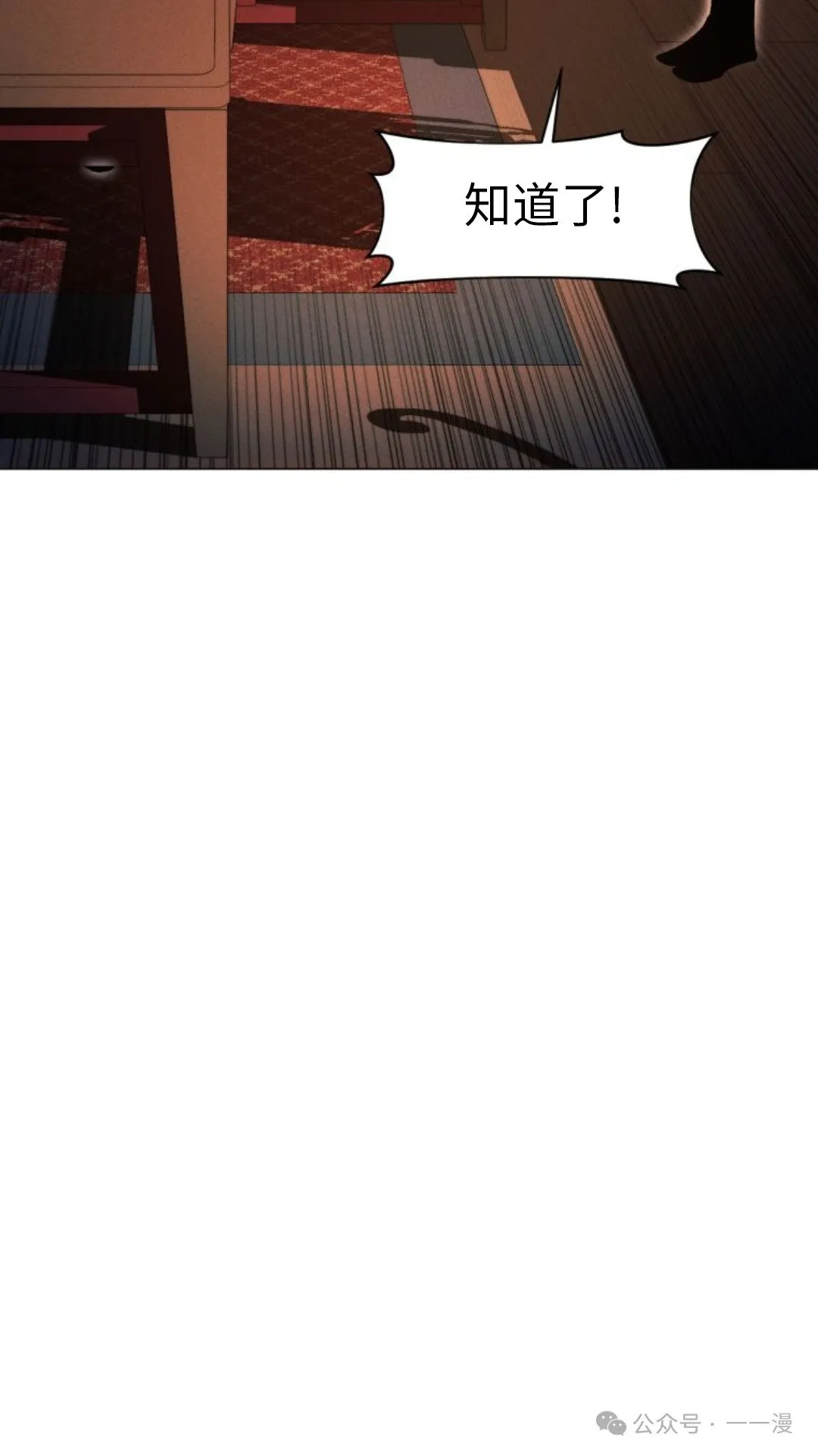 第106话91