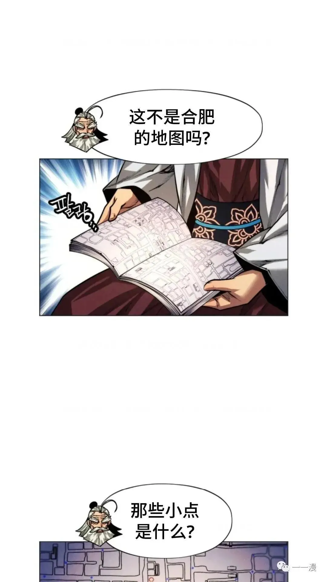 第13话26