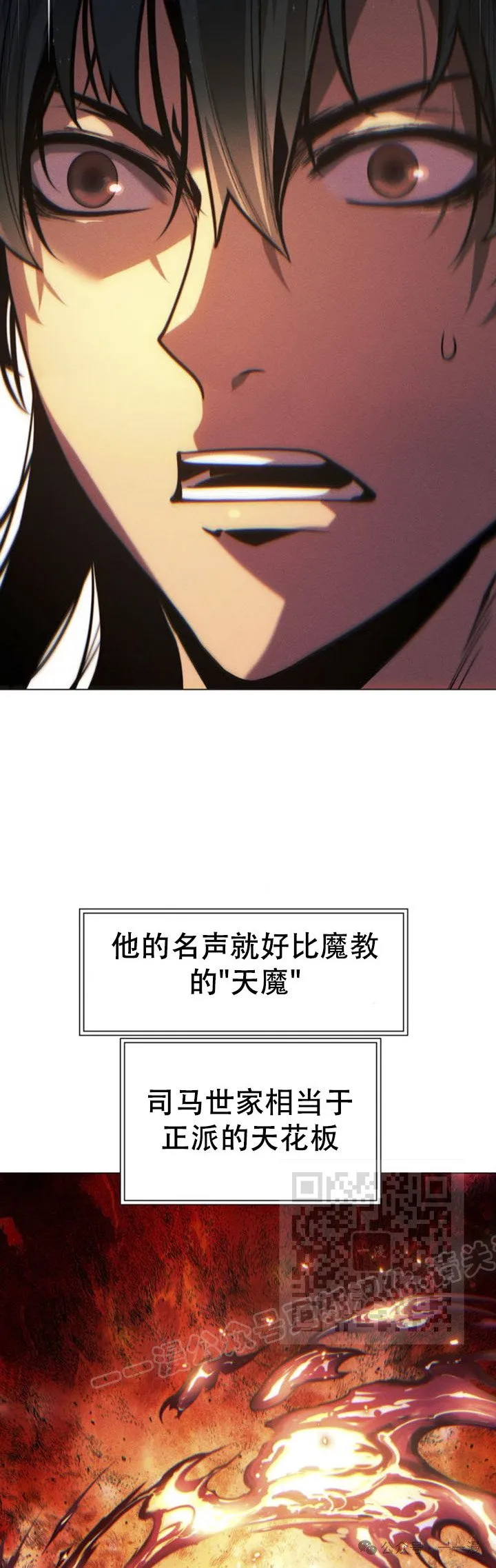 第103话42