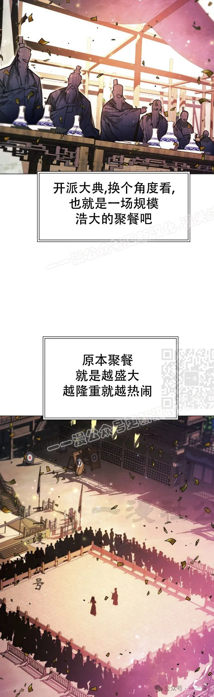 第103话36