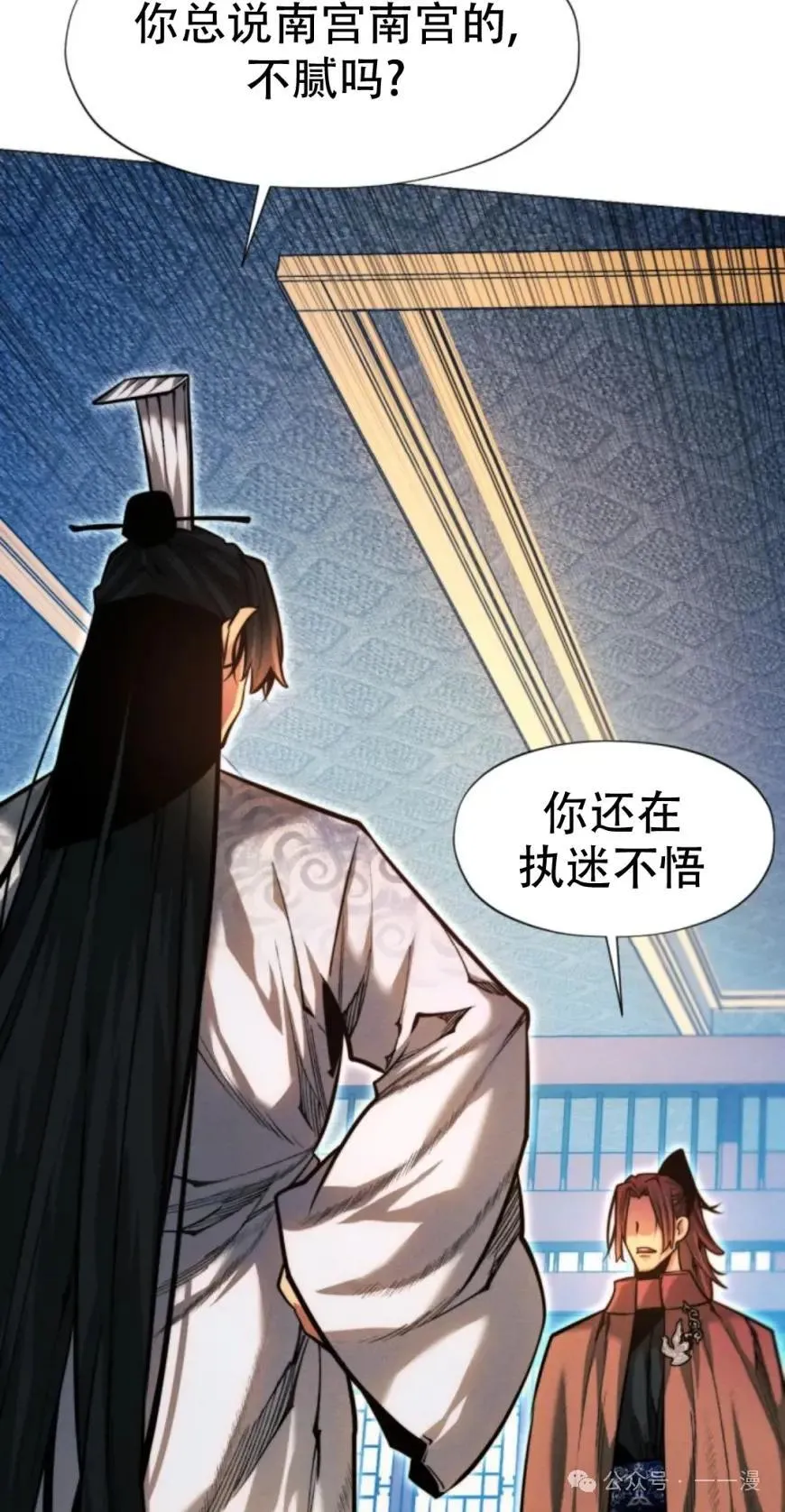 第54话27