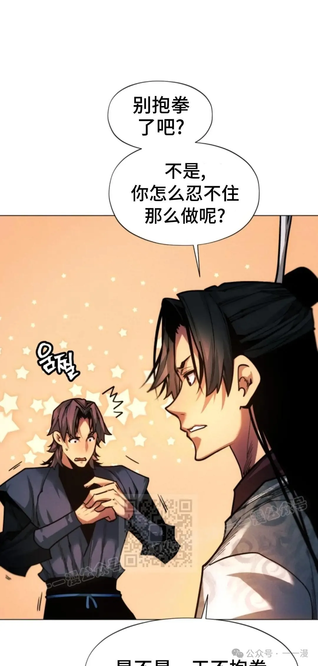 第42话22