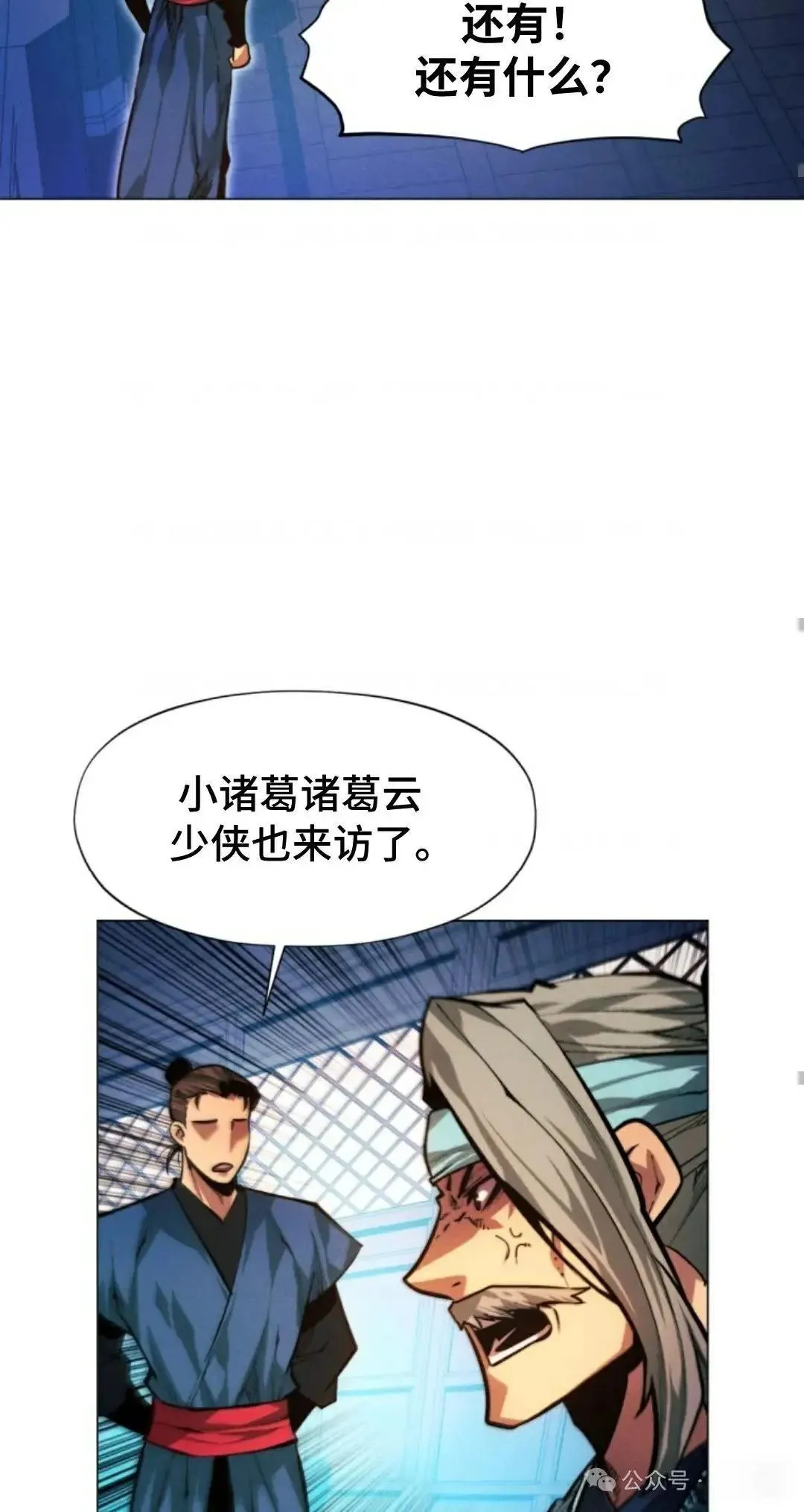 第28话67