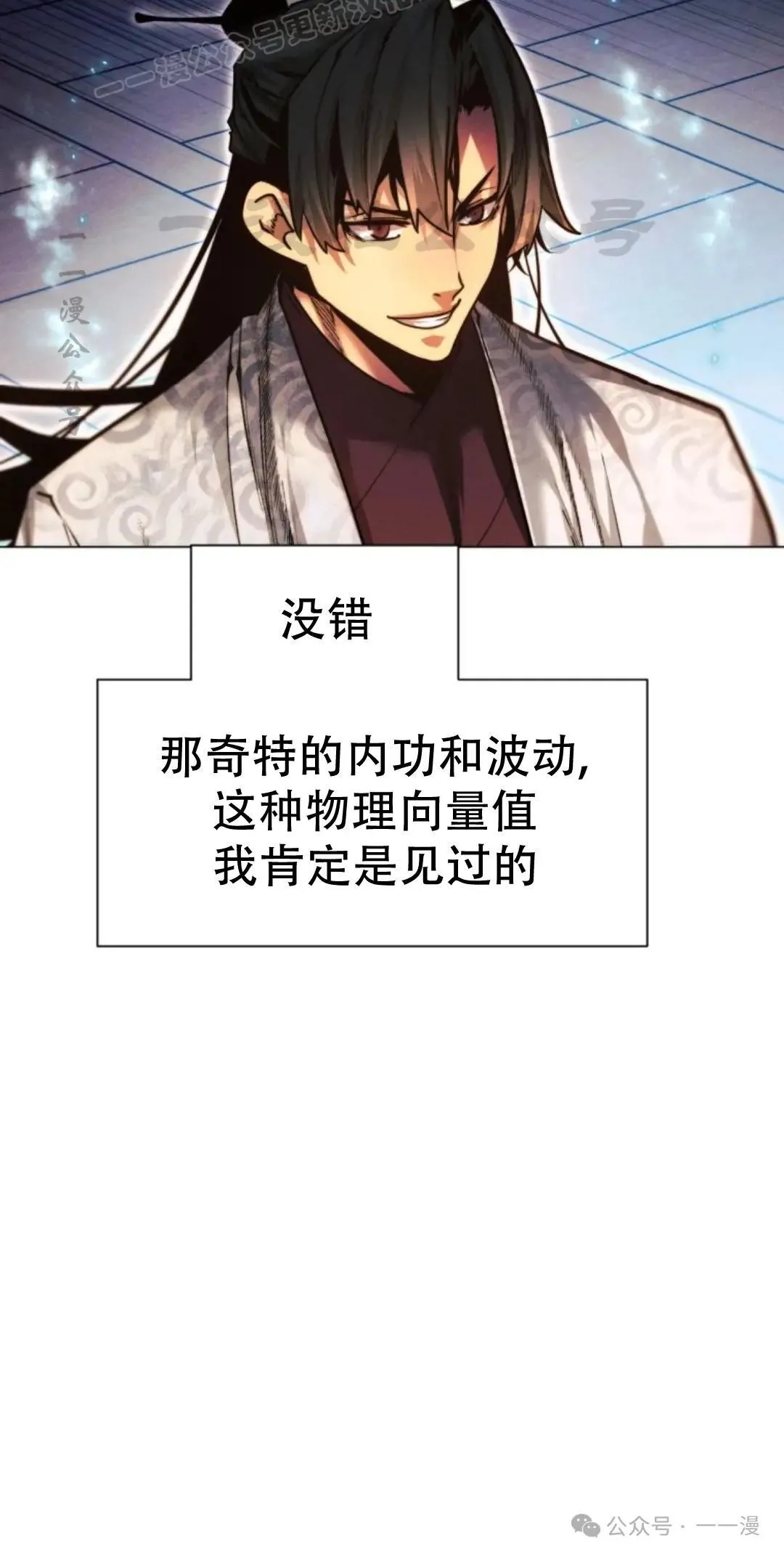 第54话49
