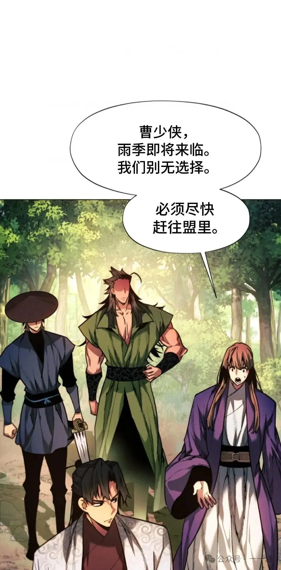 第36话40