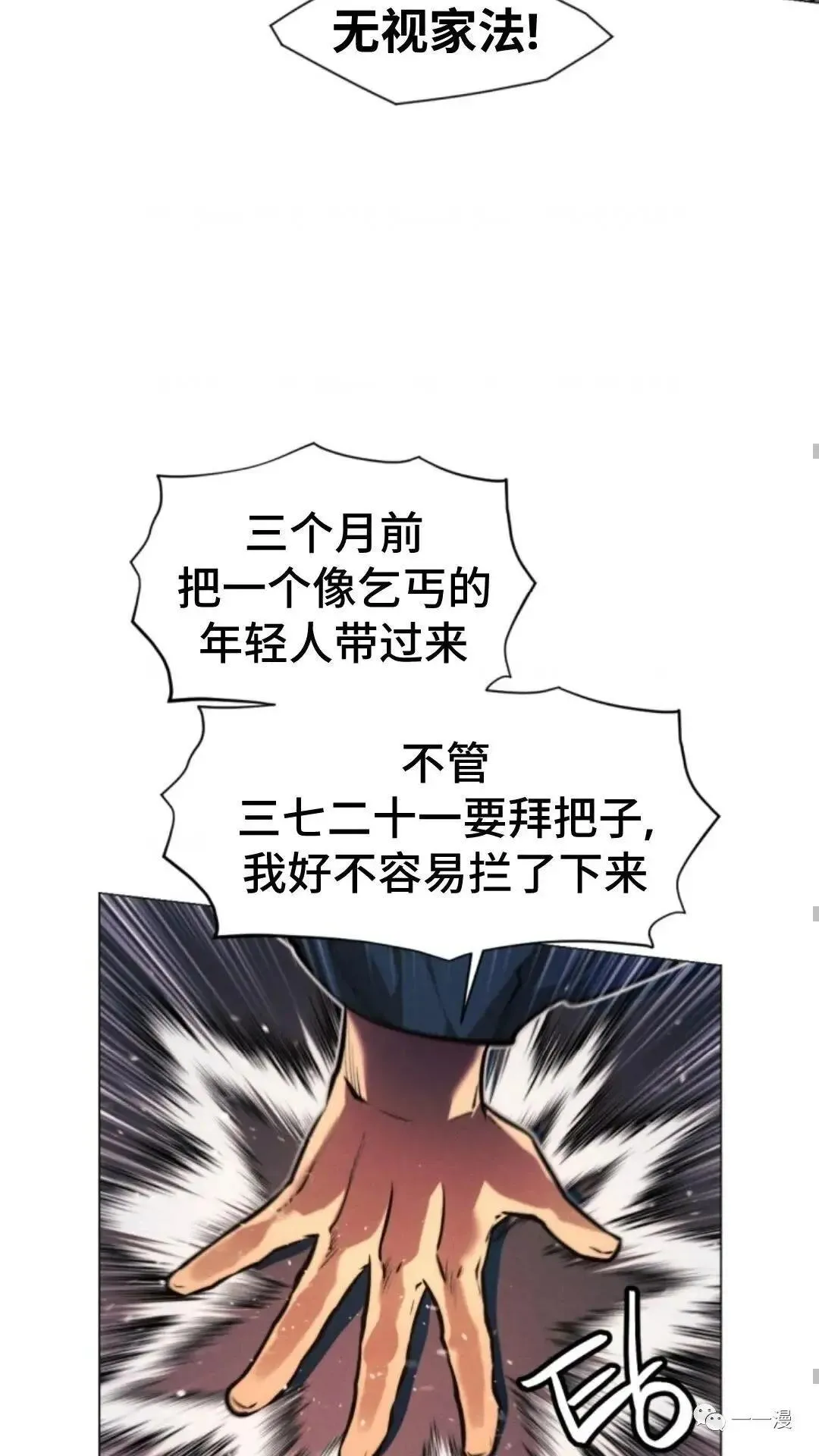 第14话79
