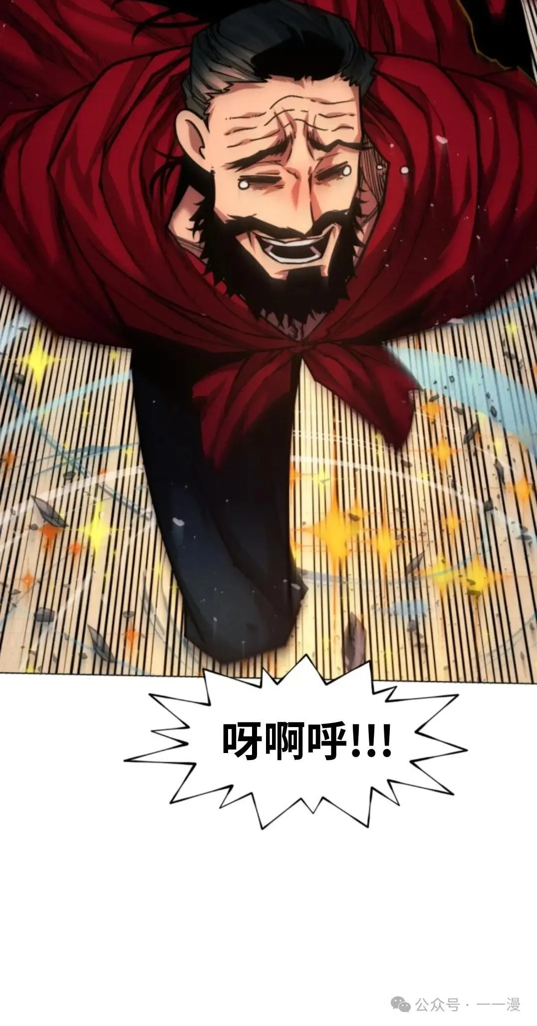 第44话57