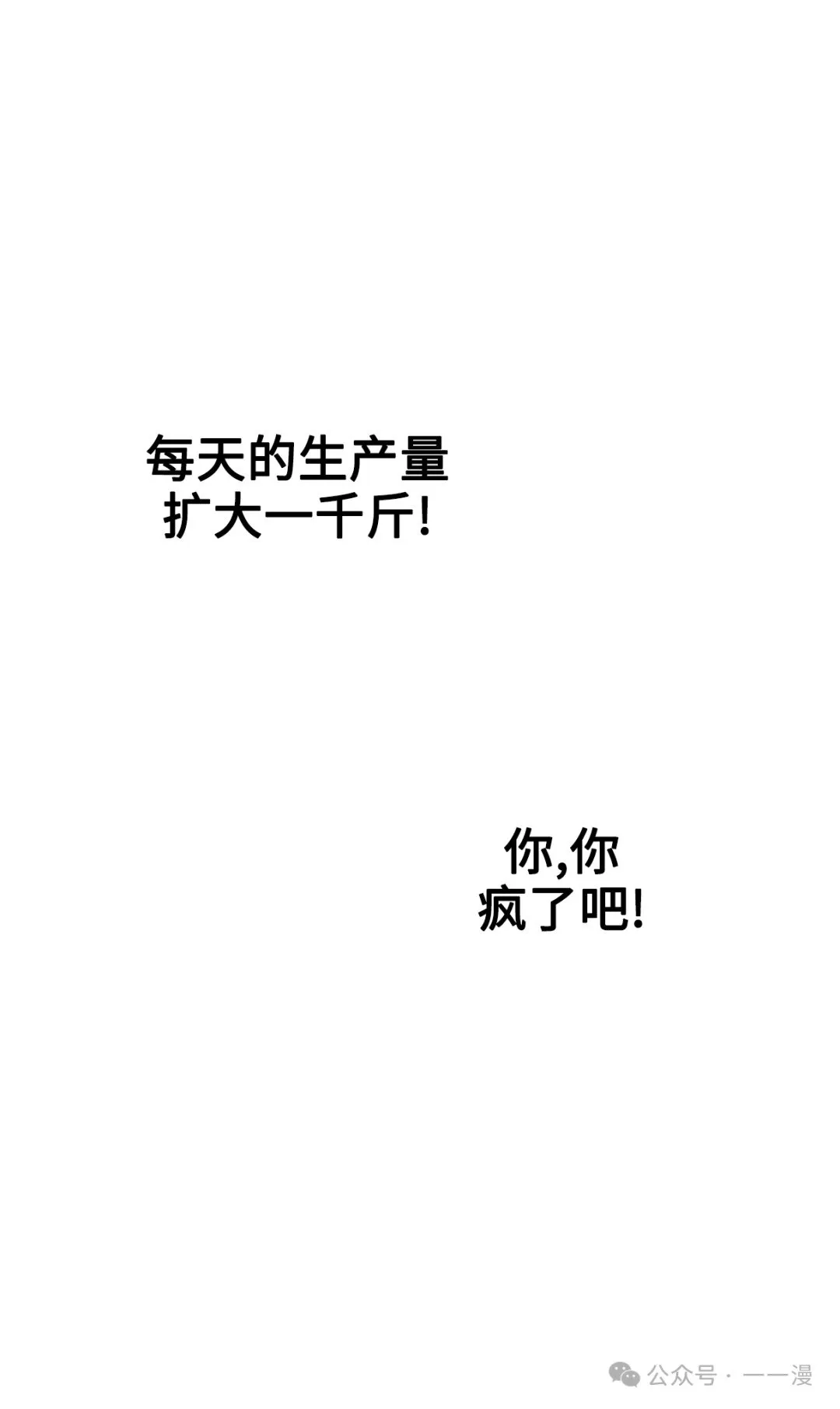 第95话54